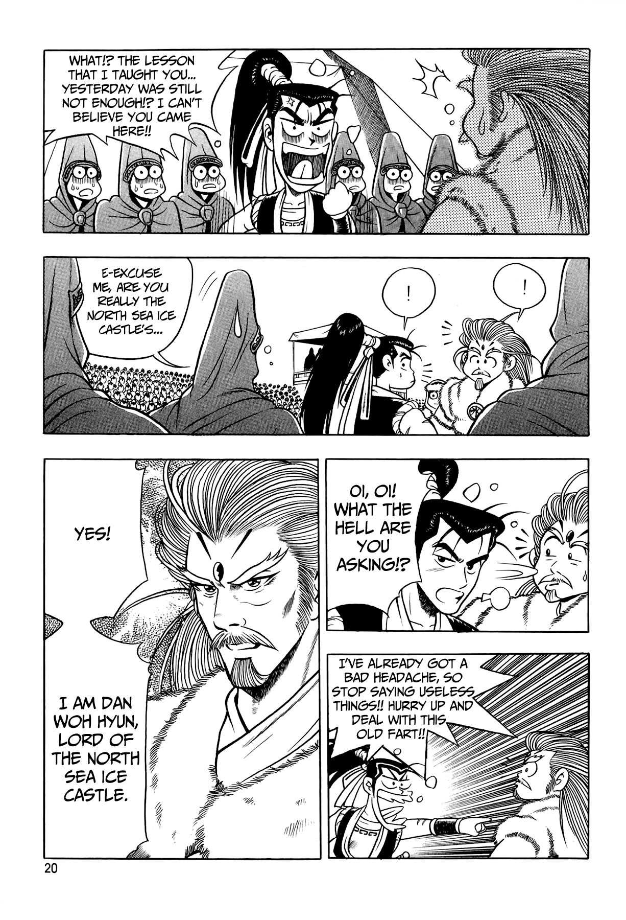 The Ruler of the Land Chapter 52 19